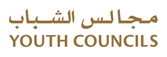 مجالس الشباب — UAE Youth Councils